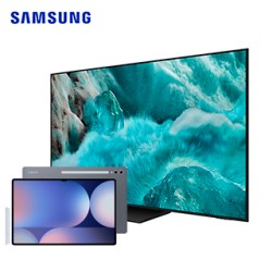 GAL S10 ULTRA 12G 256G + TV55 GAL S10 ULTRA 12G 256G + TV55